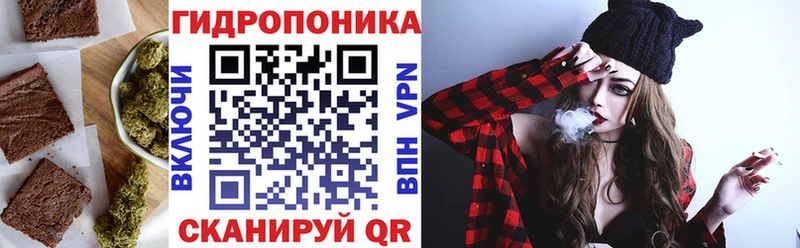Еда ТГК марихуана Светлоград