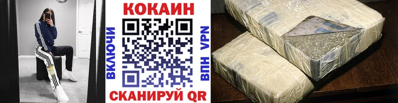 КОКАИН 98%  наркота  Светлоград 