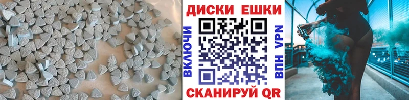 Экстази Cube  Светлоград 