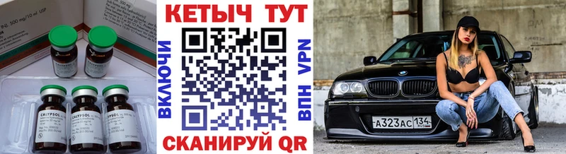КЕТАМИН VHQ  Светлоград 