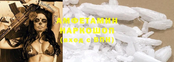 соль курить ск Армянск