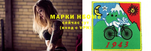 jwh Аркадак