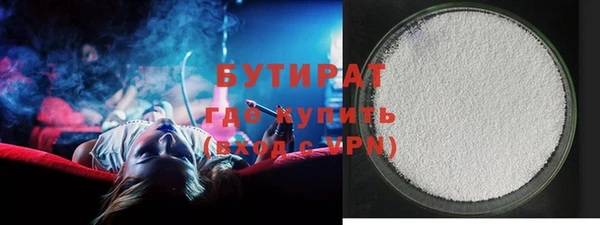 соль курить ск Армянск