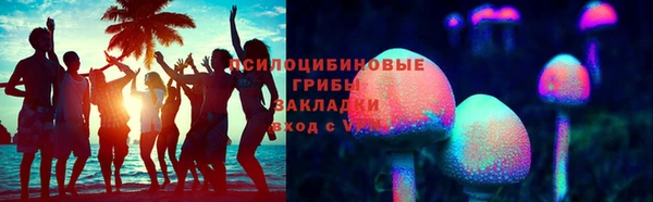мефедрон мука Арсеньев