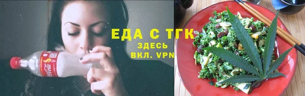 мефедрон мука Арсеньев
