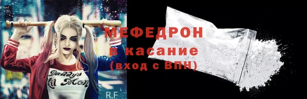 мефедрон мука Арсеньев