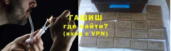 соль курить ск Армянск