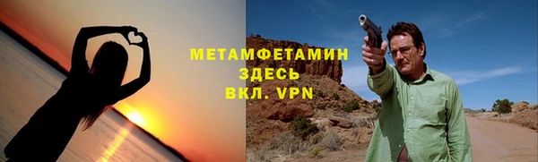 мефедрон мука Арсеньев