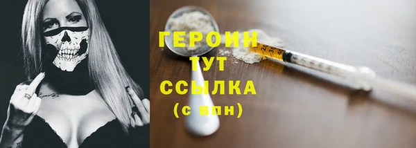 мефедрон мука Арсеньев