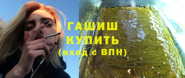соль курить ск Армянск