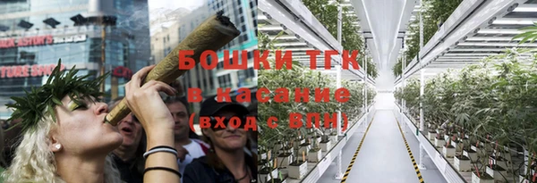 мефедрон мука Арсеньев