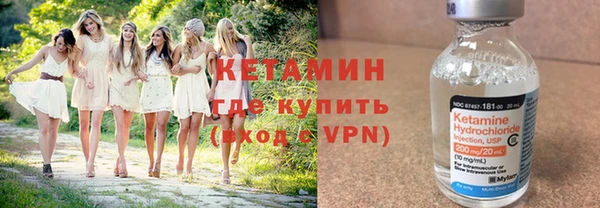 кристаллы Новокубанск