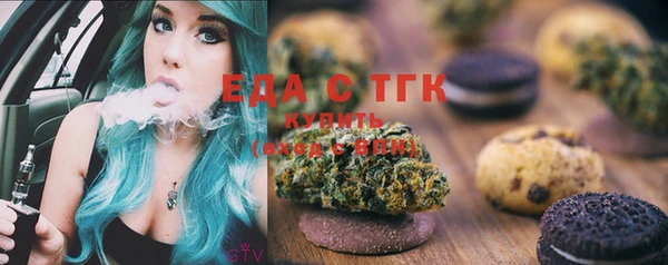 мефедрон мука Арсеньев