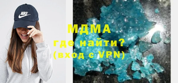 мефедрон мука Арсеньев