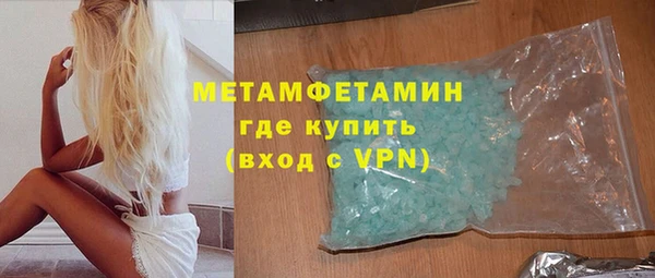 соль курить ск Армянск