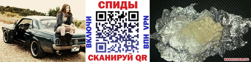 МЕТАМФЕТАМИН Декстрометамфетамин 99.9%  Светлоград 